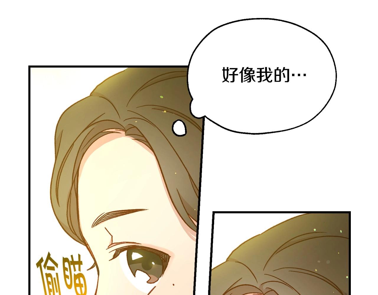 第17话 第二个宝物25