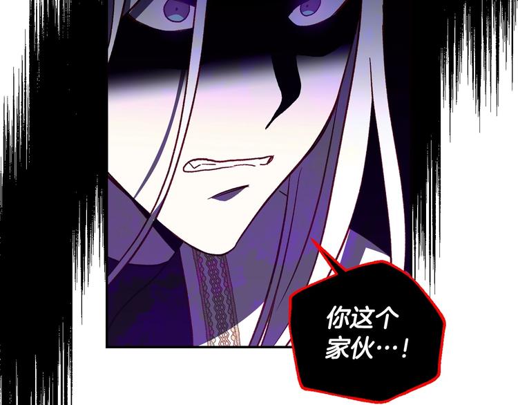 第37话 人的慾望33