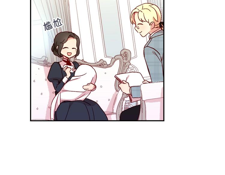 第7话 谦虚有礼的狐狸精？！42