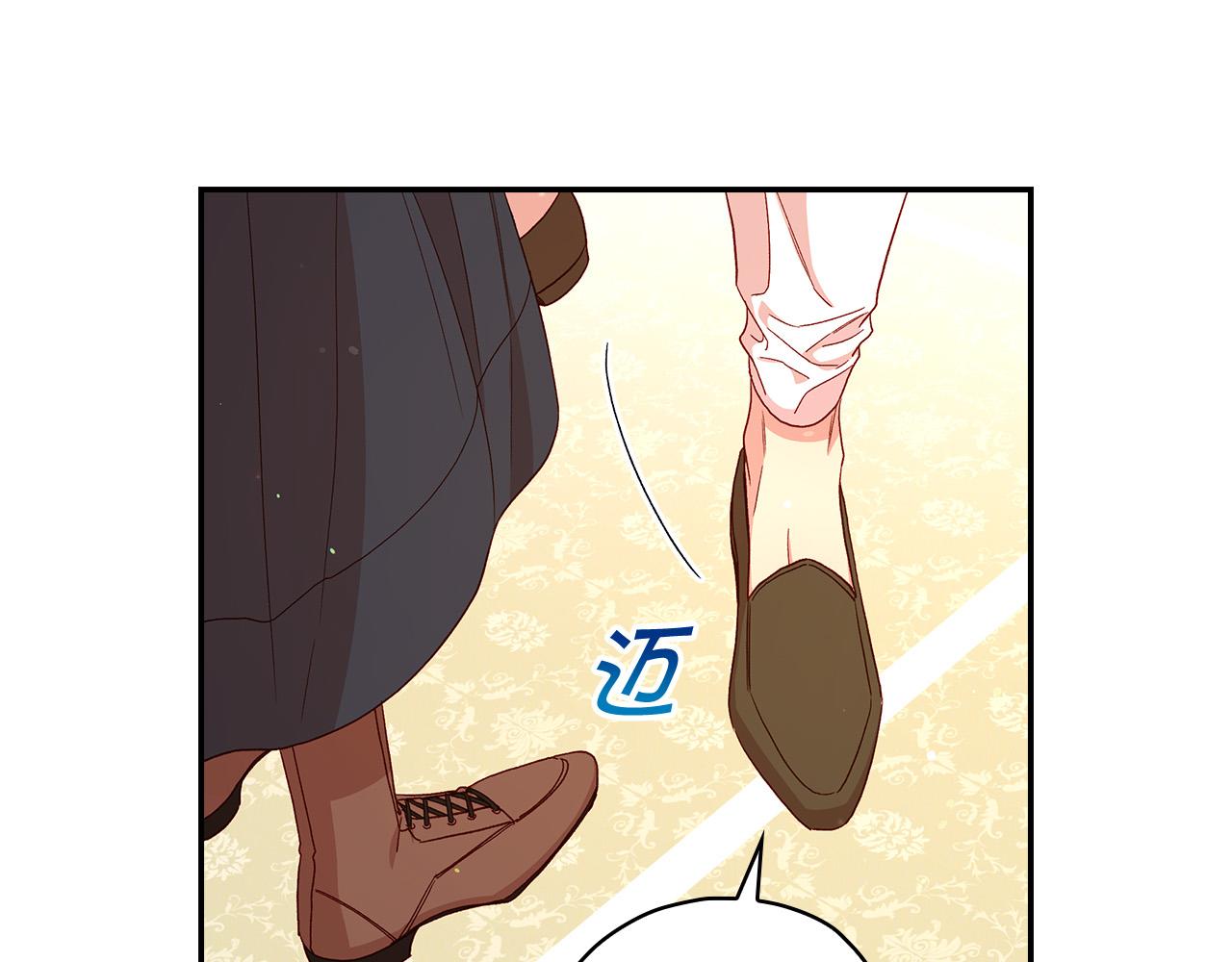 第53话 邀请约会113