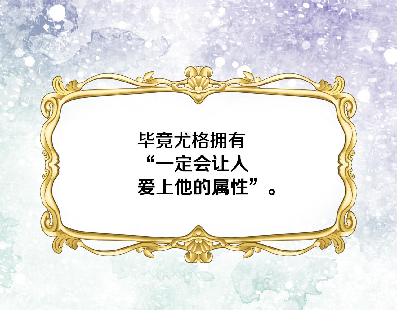 第54话 给我钱！25