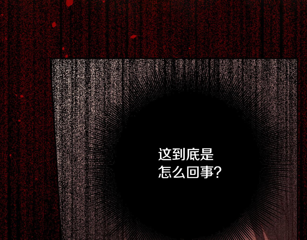 第89话 嗜血的鲤鱼152