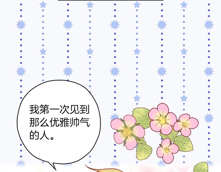 第32话 房间主人12