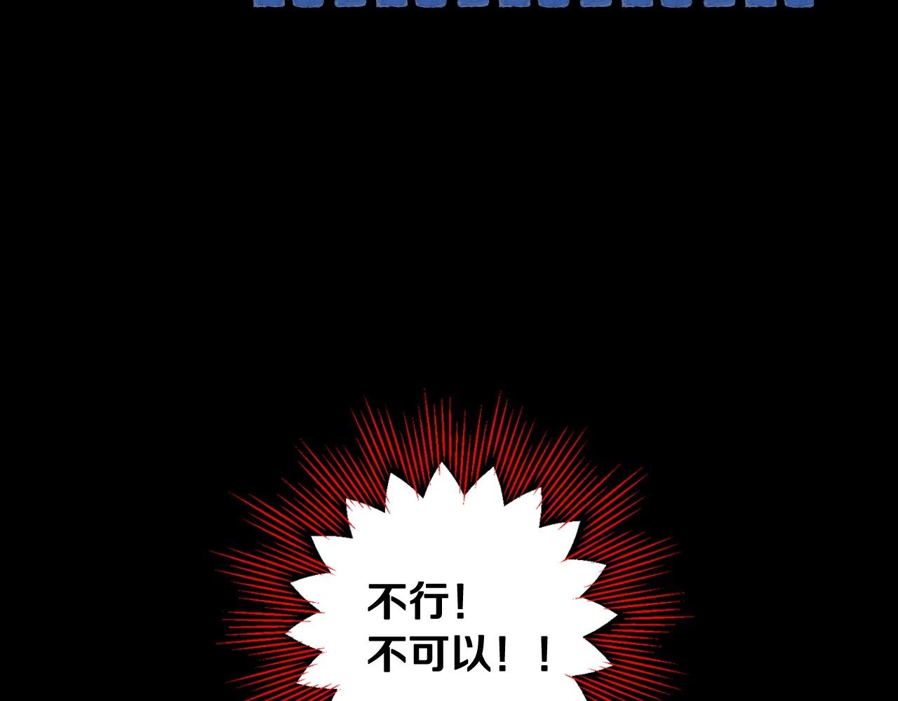 第24话 你是我的遗物21