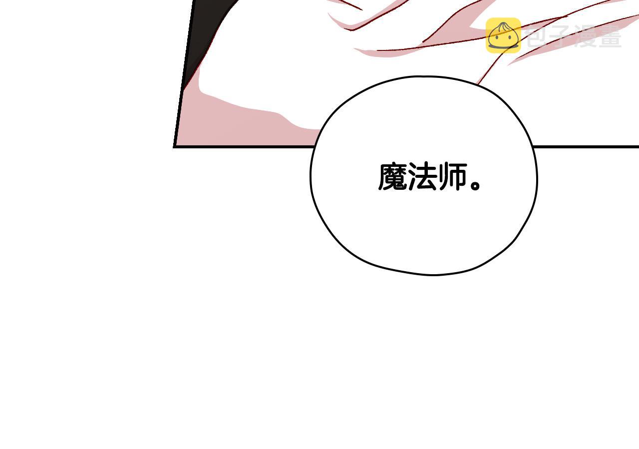 第54话 给我钱！144