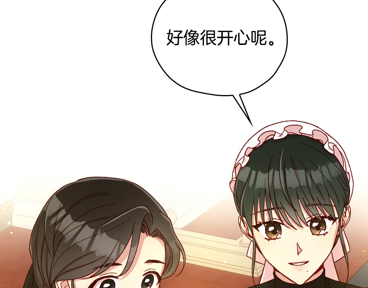 第75话 巨型鲤鱼94