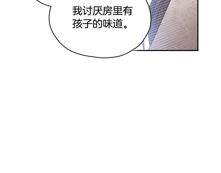 第7话 谦虚有礼的狐狸精？！17