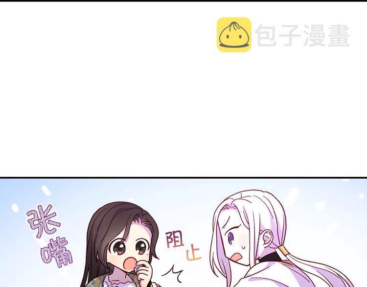 第37话 人的慾望82