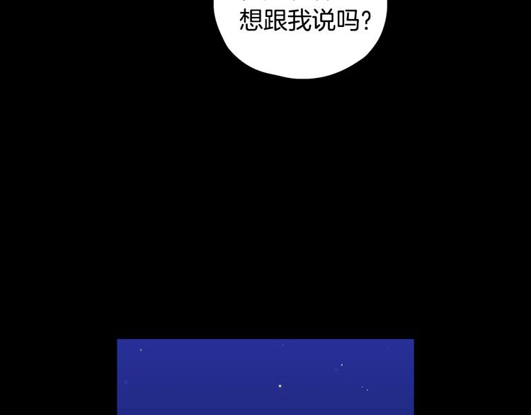 第37话 人的慾望136