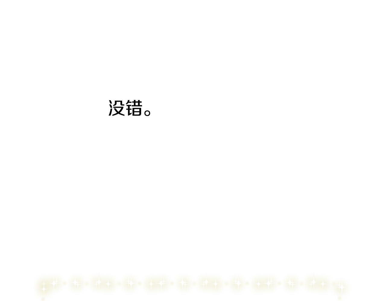 第54话 给我钱！180