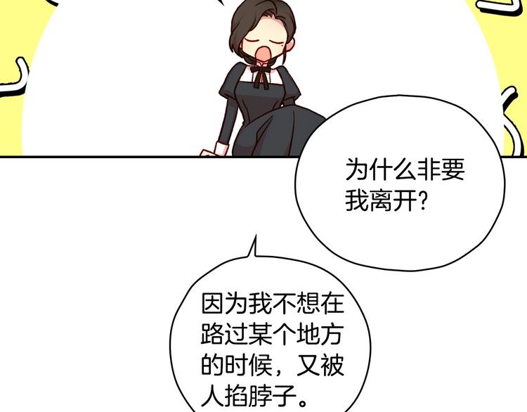 第31话 四人同居43
