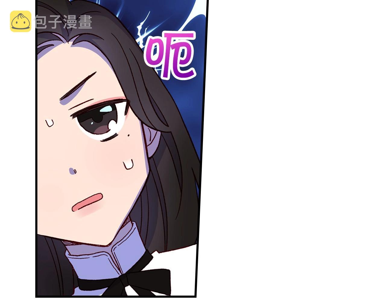 第20话 你应该给我换衣服100