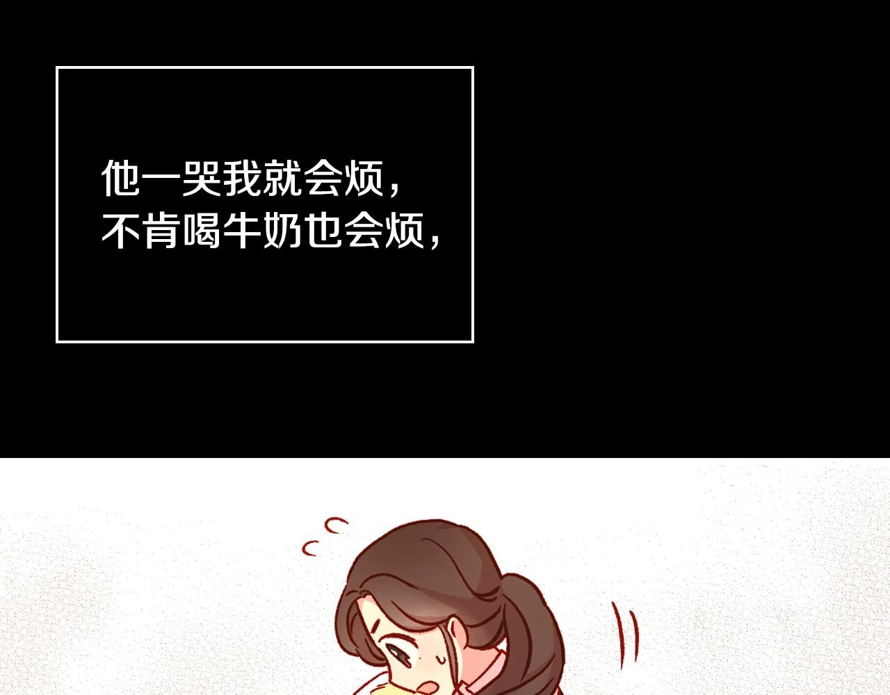 第25话 让我来守护你！33
