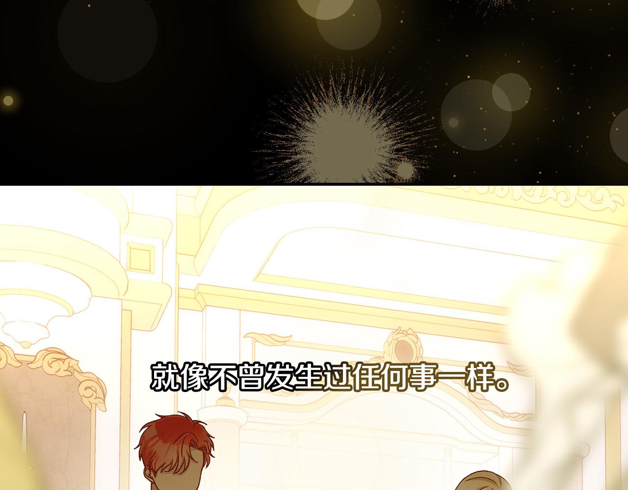 第96话 异形王族下跪了！160