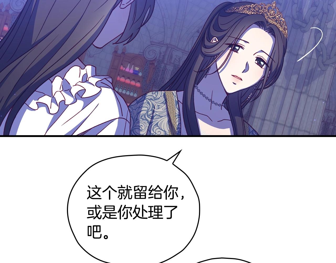 第41话 神奇魔法阵128