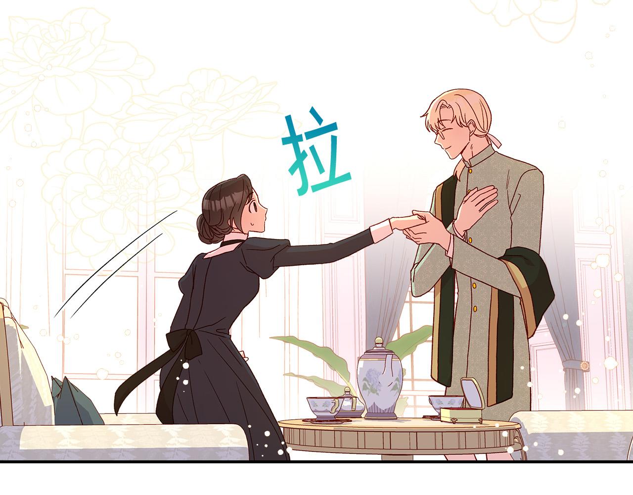 第53话 邀请约会97