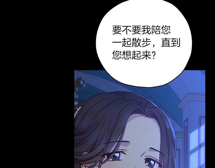 第33话 失眠37