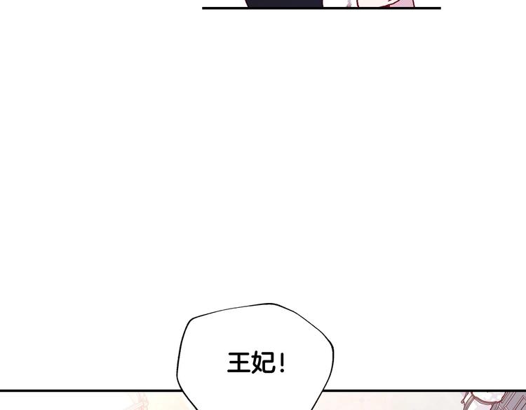 第6话 侍女荣升成奶妈！32