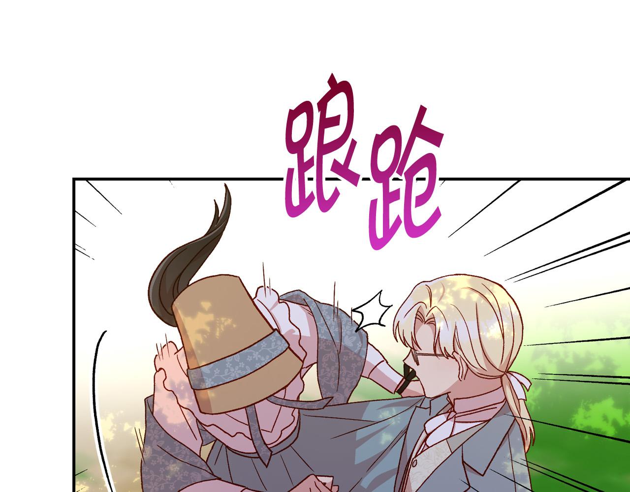 第56话 璀璨星空9
