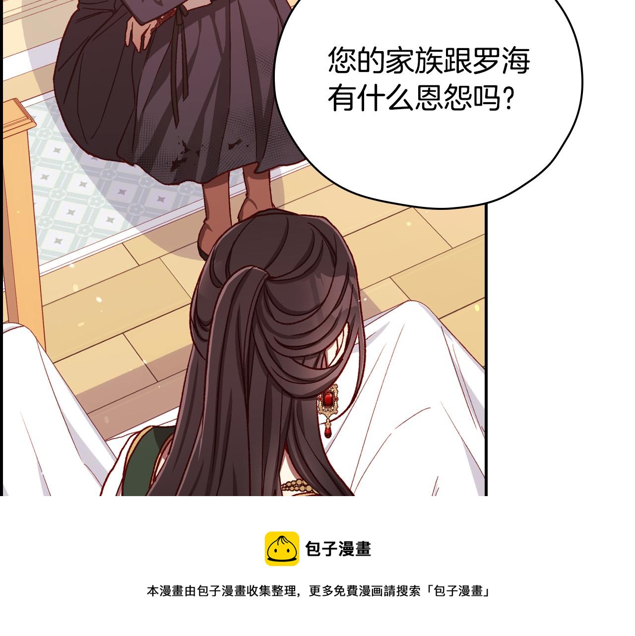 第67话 他一定很痛吧？116