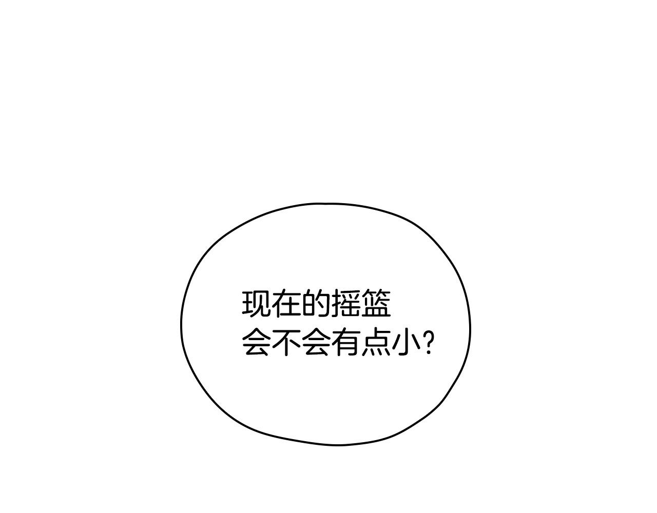 第54话 给我钱！55