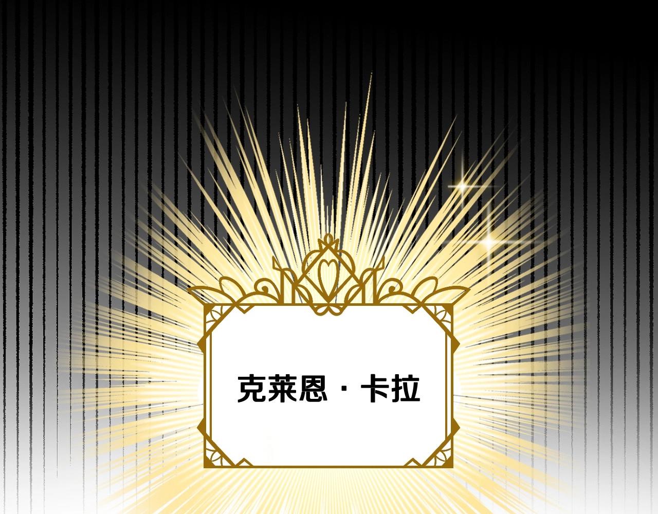 第17话 第二个宝物58
