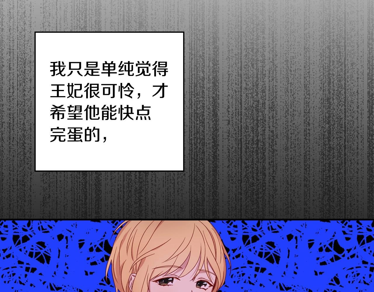 第10话 给你的礼物115