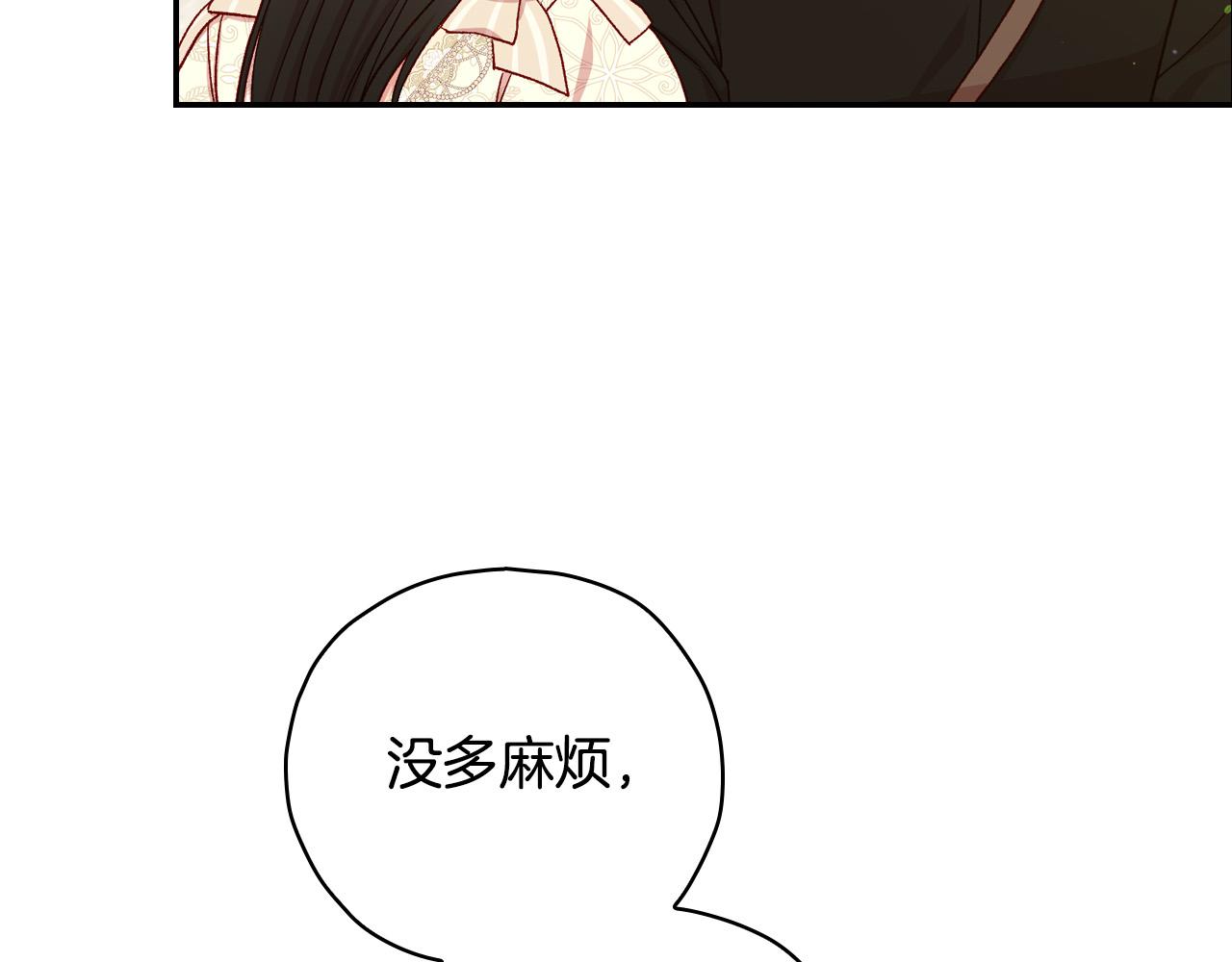 第80话 不合身的礼服100