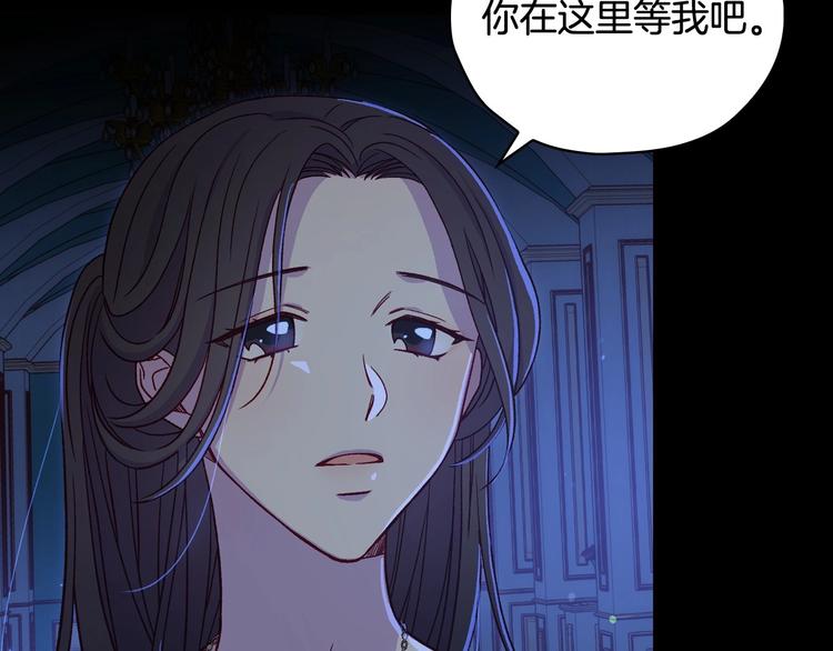 第36话 你害怕结婚吗？12