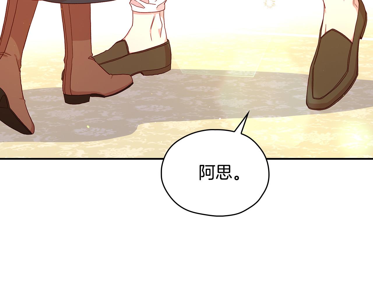 第53话 邀请约会128