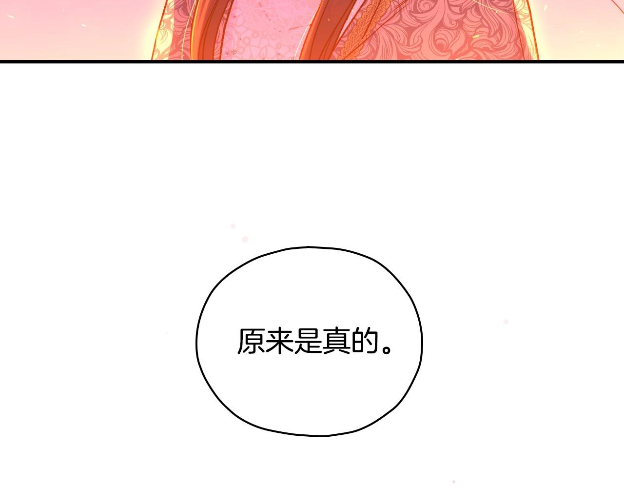 第41话 神奇魔法阵65
