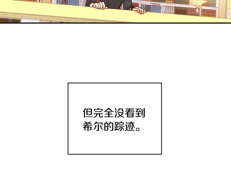 第30话 王妃还有姐妹？14