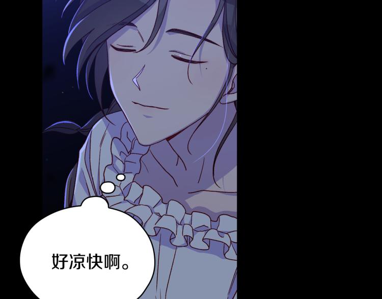 第51话 大魔法师的噩梦12