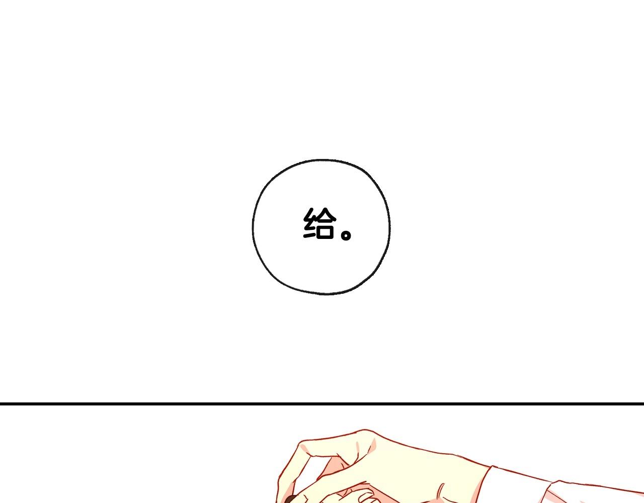 第14话 吃醋不自知？41