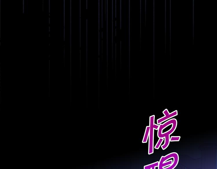 第51话 大魔法师的噩梦166