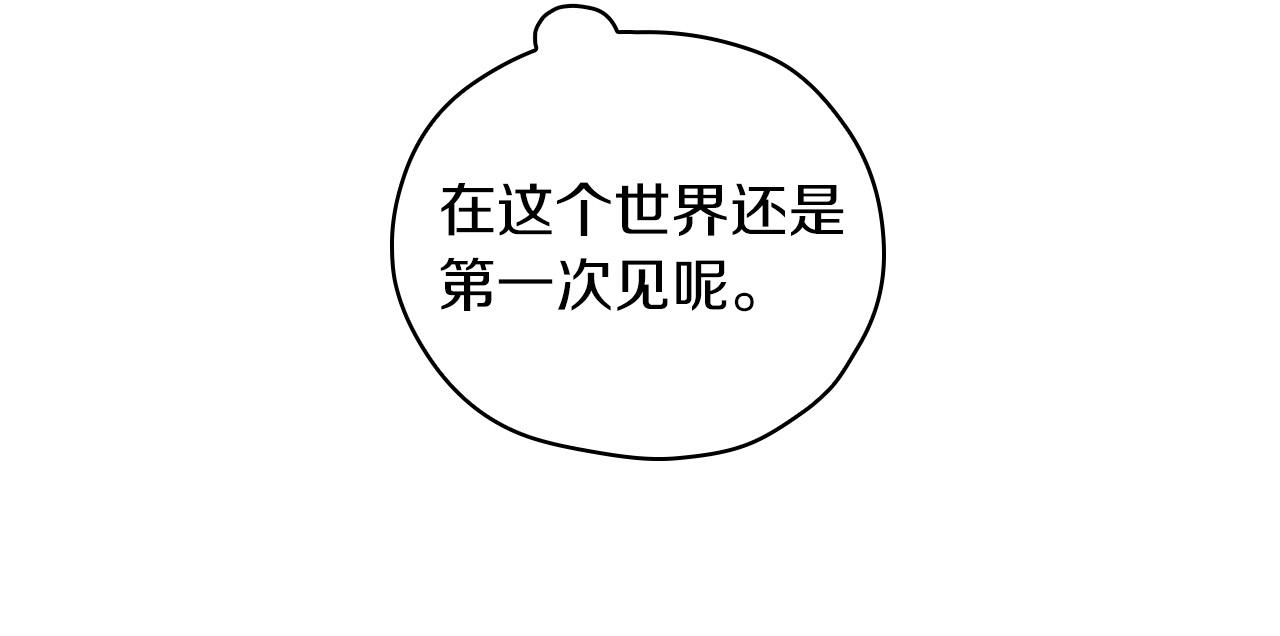第55话 漫步街头101