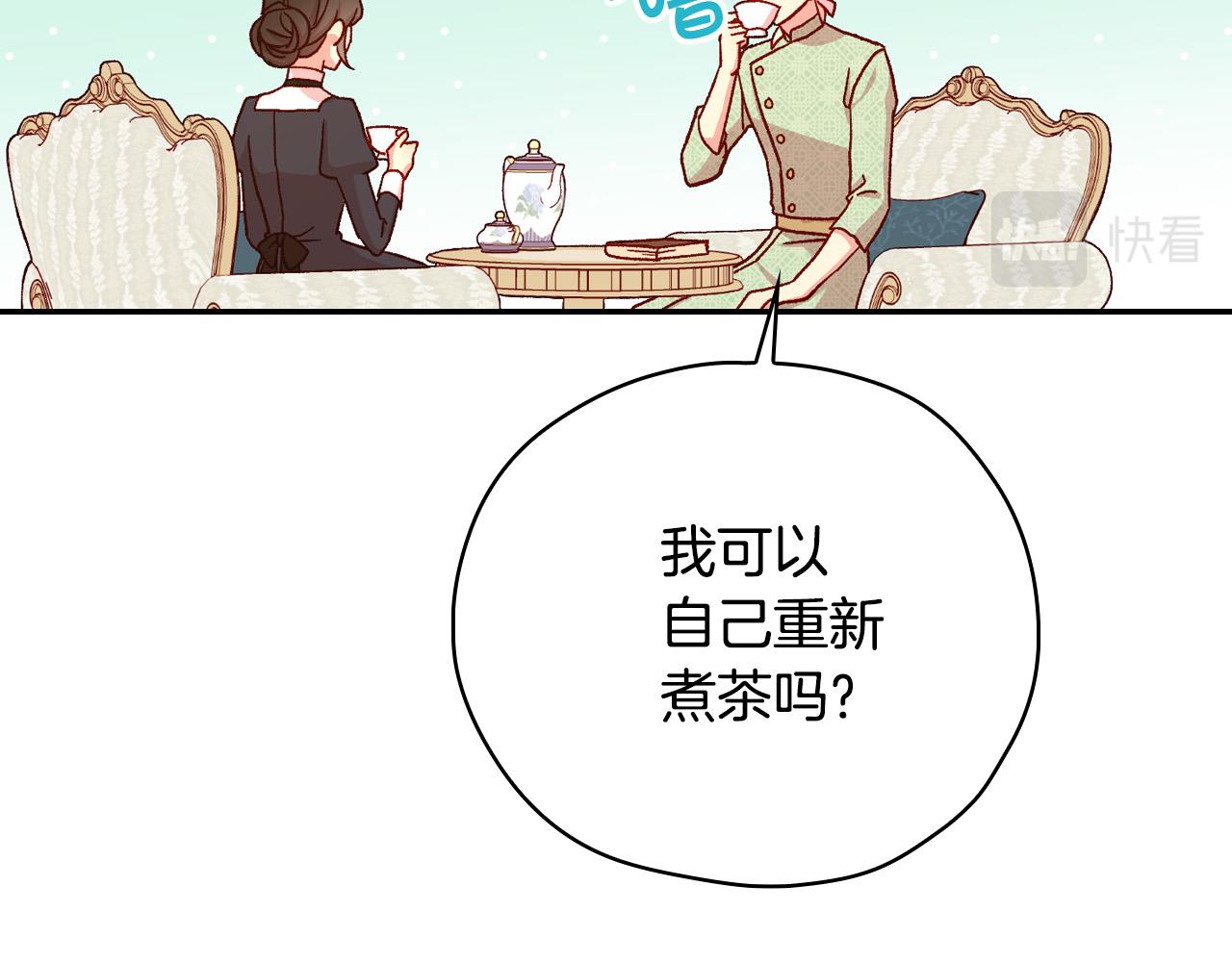 第57话 对他的感觉179