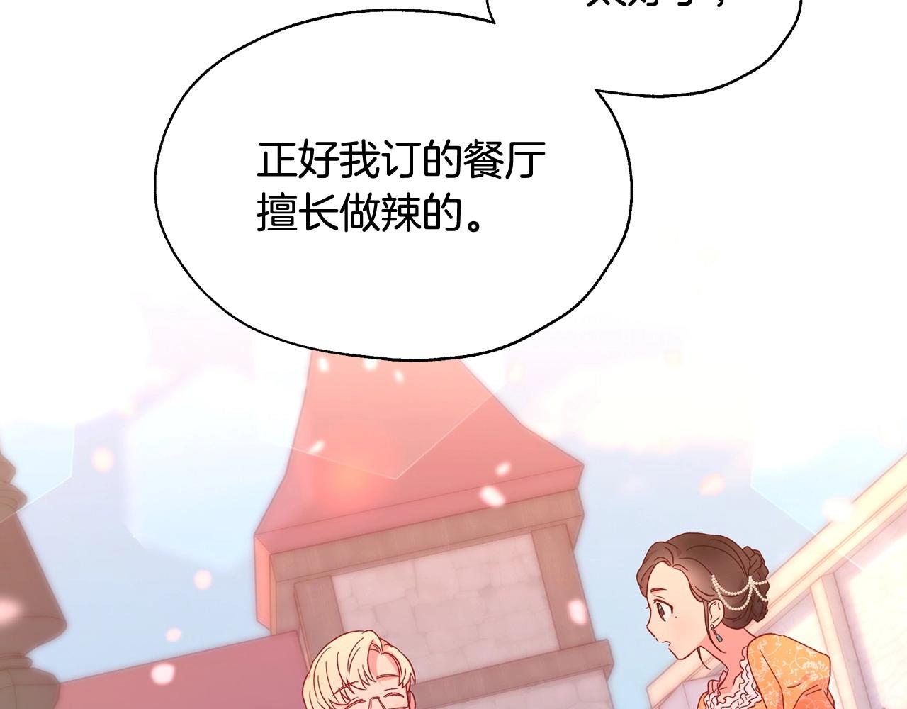 第13话 专属於他的男人们126