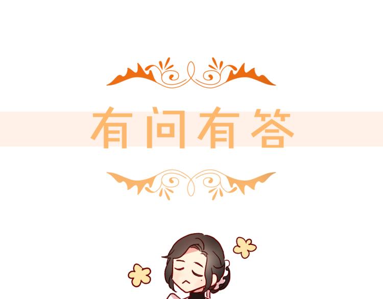 第42话 介绍对象155