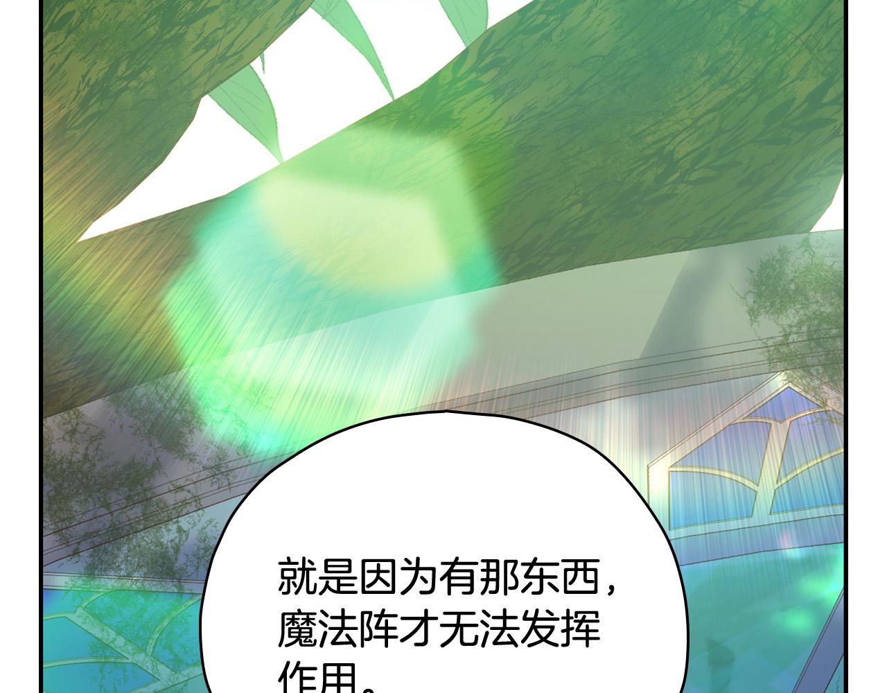 第84话 又要被打了？15