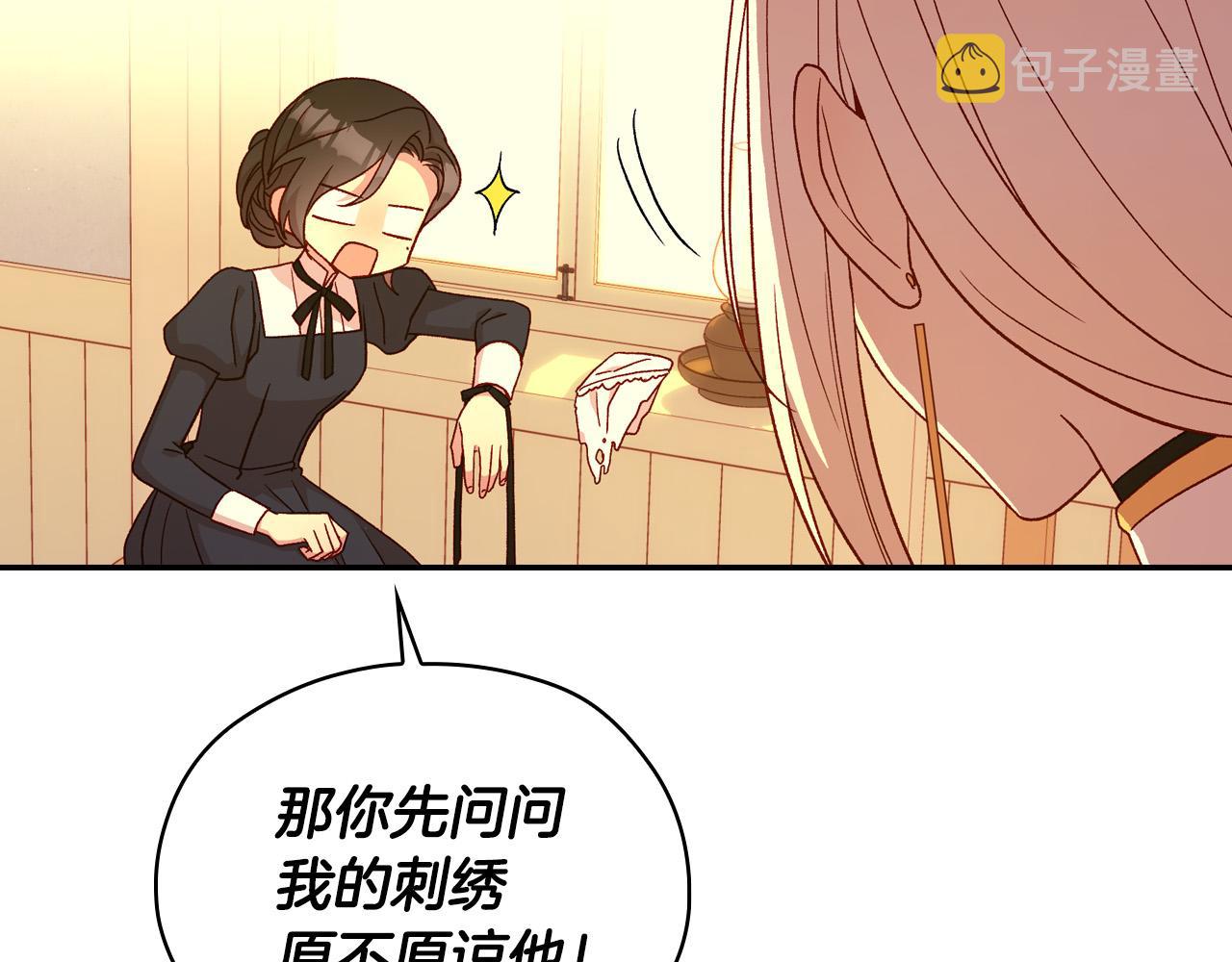 第52话 他好深情85