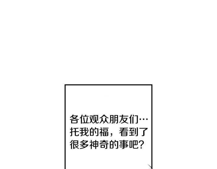 第43话 旷工去约会！大胆！57