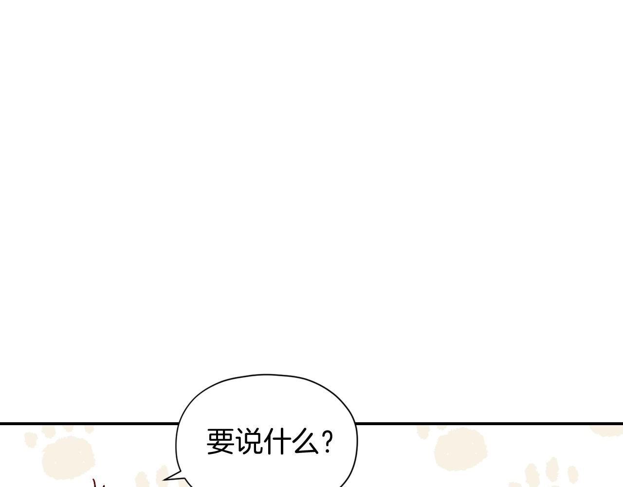 第9话 下一个目标33