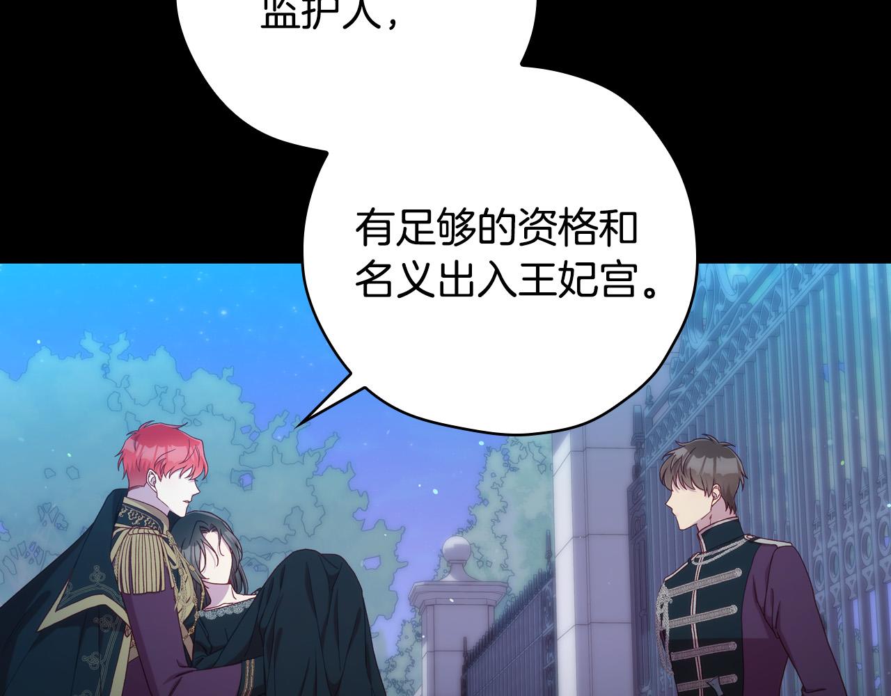 第69话 忍你很久了66