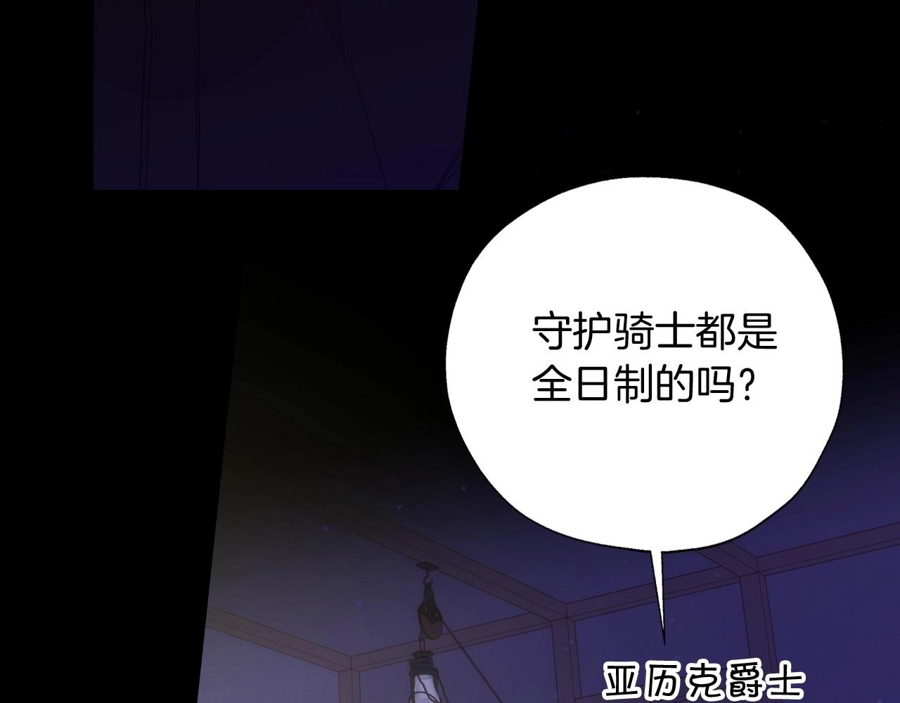 第9话 下一个目标51