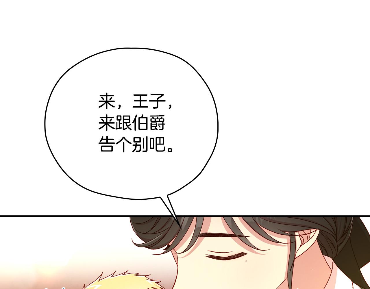 第77话 原谅131