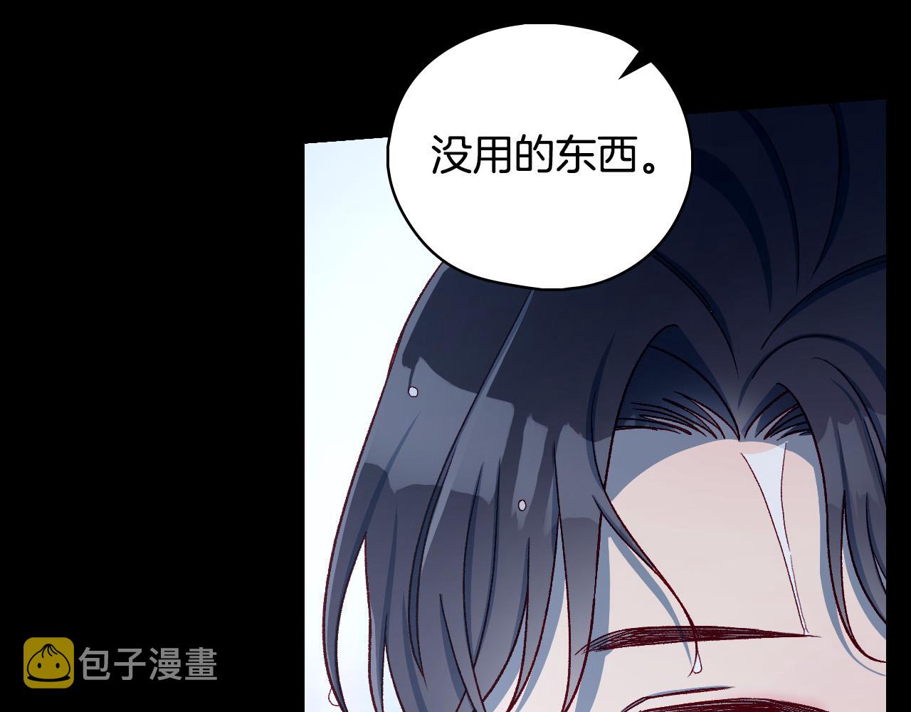 第85话 好闻的味道173