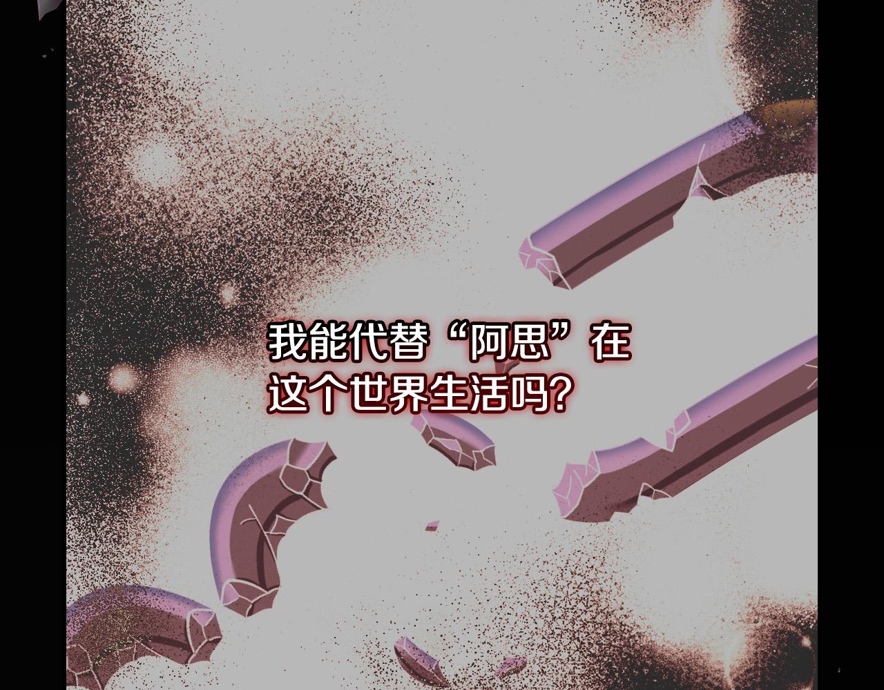 第89话 嗜血的鲤鱼35