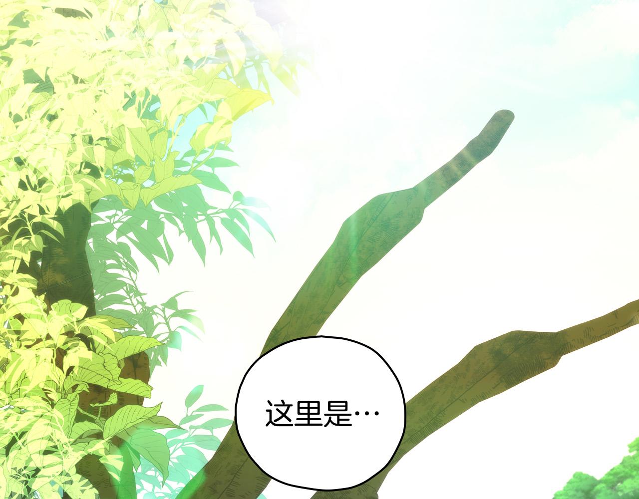 第83话 带男人去逛街！121