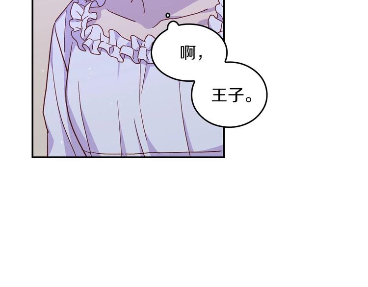第34话 睡衣派对94